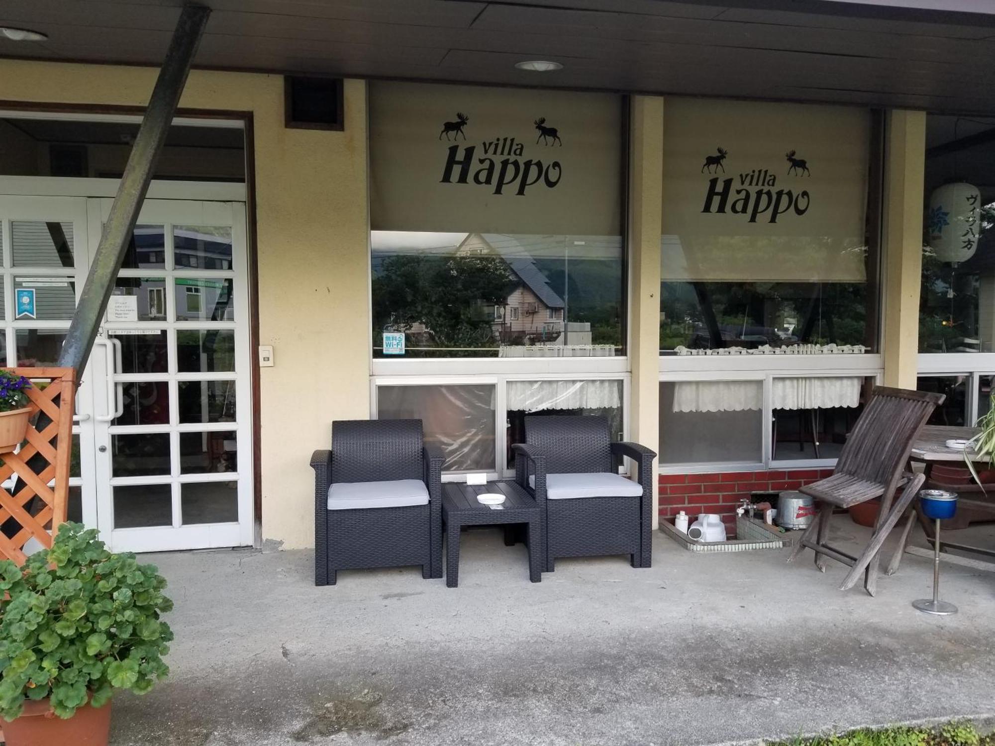 Lodge Villa Happo Hakuba Exterior foto