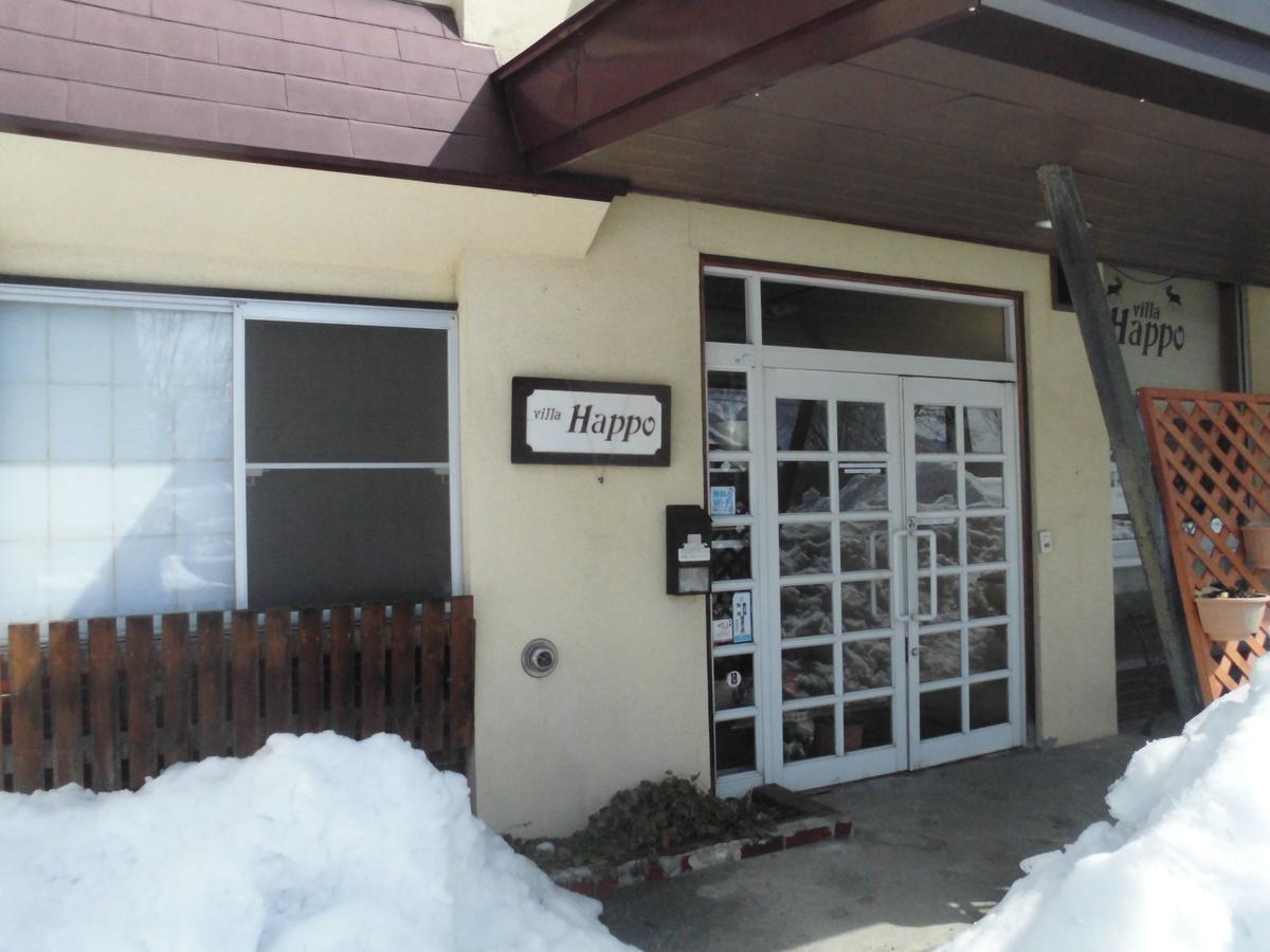Lodge Villa Happo Hakuba Exterior foto