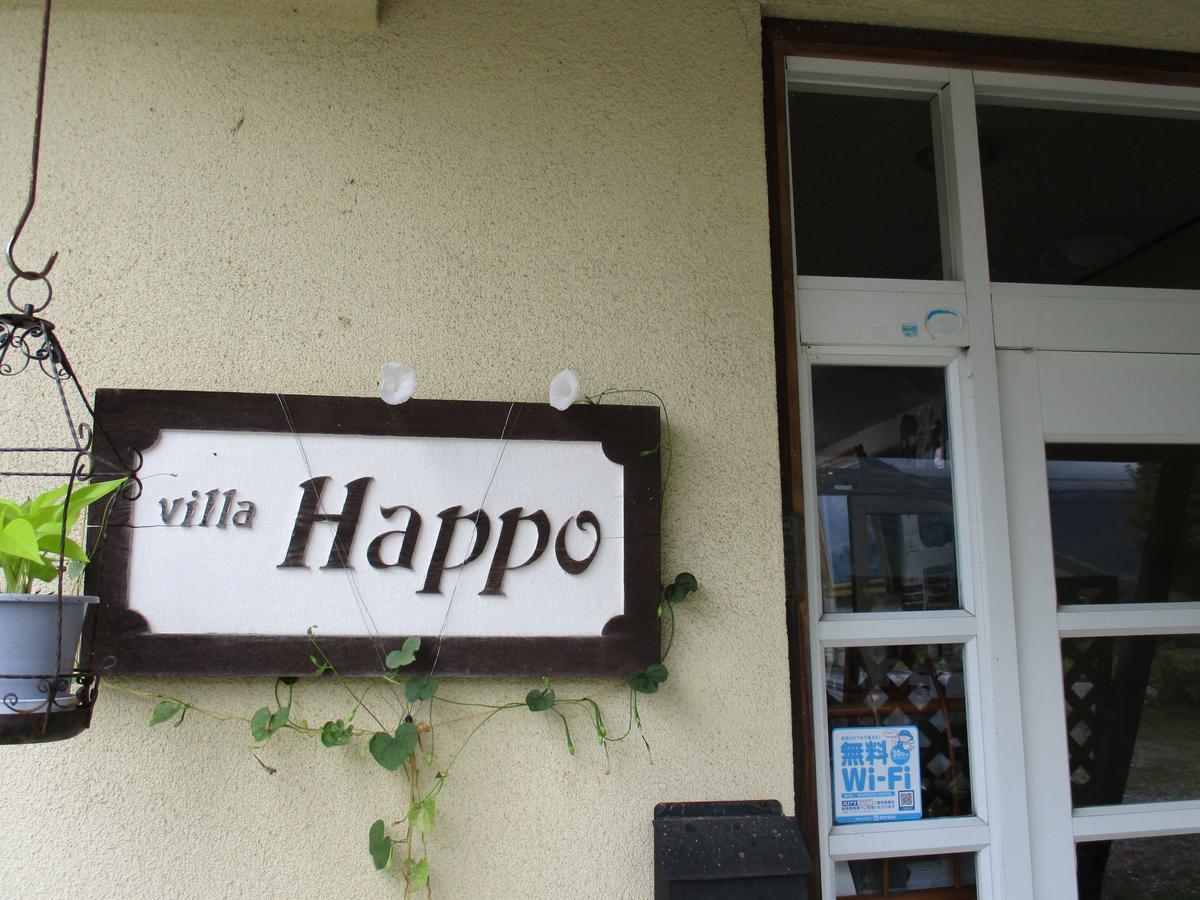 Lodge Villa Happo Hakuba Exterior foto